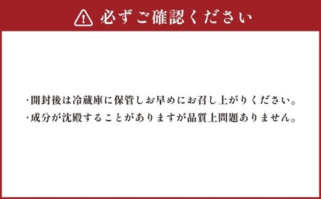 【3回定期便】 北海道サイダー スパークリングトマト 5本セット×3回 計15本 トマトジュース とまとジュース 炭酸 炭酸飲料 飲料 ドリンク スパークリング トマト とまと 北海道産 国産 サイダ