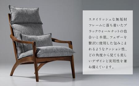 【shirakawa】凜 パーソナルチェア（布張り）ブラックウォールナット材 SL-BW337 | 飛騨の家具 1人用 オットマン ソファ おしゃれ インテリア モダン 家具 株式会社シラカワ FY0