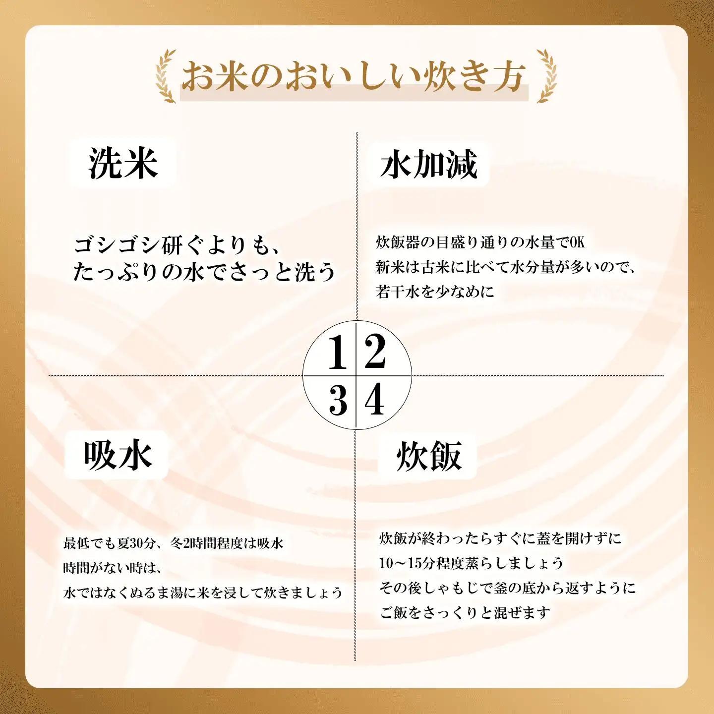 【ふるなび限定】新米 R8年産 ミルキークイーン 精米 12kg | 定期便 3ヶ月 11月開始 FN-Limited-PR