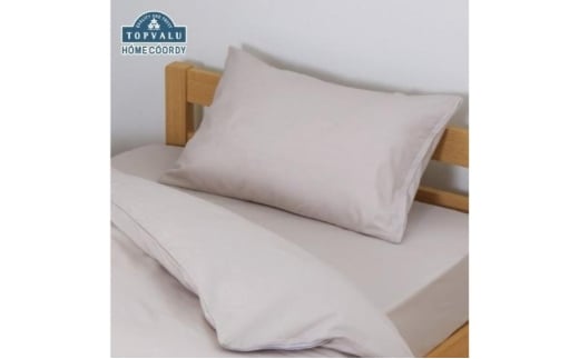 ホームコーディ　まくらカバー　無地　50cm×70cmまくら用 グレージュ イオンリテール 寝具 [№5346-2285]