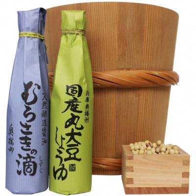 ふるさと納税 多可町 こだわりの国産丸大豆醤油、むらさきの滴詰め合わせ　696