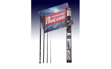 R59-01 ～大物を釣りたいと夢が来る竿～新鋭石鯛540遠投