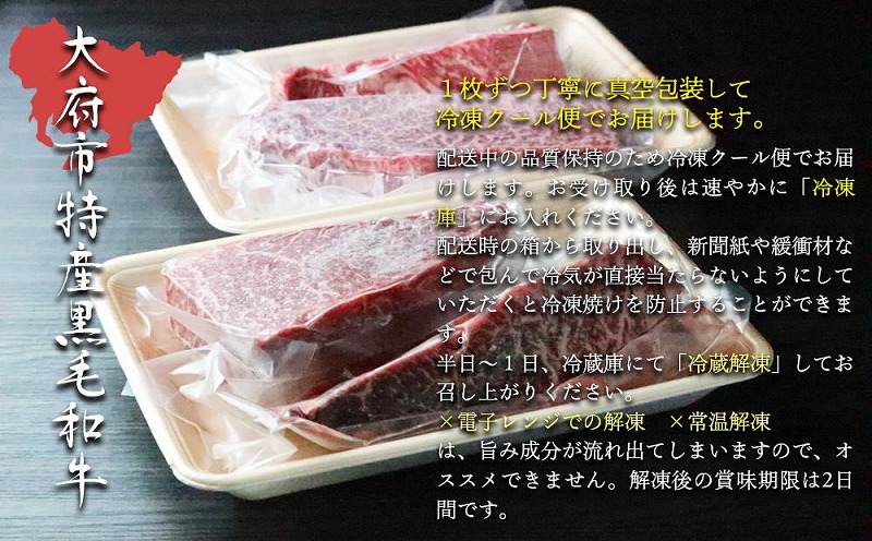 【定番】大府特産A5黒毛和牛下村牛特上あかみステーキ　3枚600g入り
