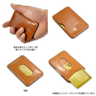 ふるさと納税 松茂町 VanNuys ビンテージオイルレザーのコンパクト両面カードケース(ビンテージブラック) |  | 01