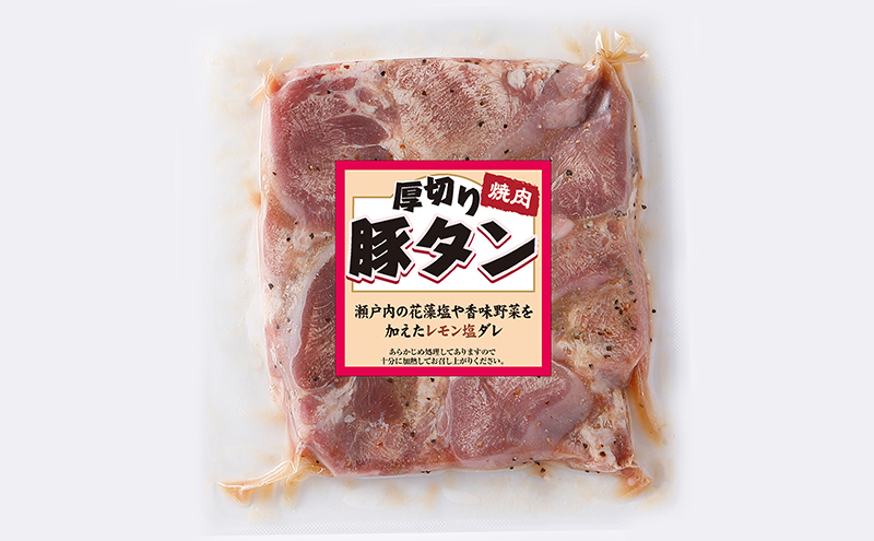 おつまみアソートセット24個セット 牛ホルモン味付け焼肉150g×8パック、豚トロレモン塩たれ味付焼肉125g×8パック、厚切り豚タン味付け焼肉210g×8パック