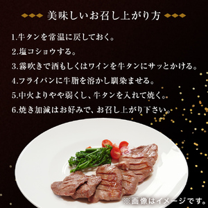 慶長使節団出航の地石巻 牛タン 厚切り 300g 肉厚 スライス 冷凍 贈答 ギフト 牛タン 牛タン 牛タン 牛タン 牛タン 牛タン 牛タン