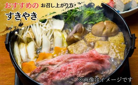 奈義 和牛 赤身もも肉 すき焼きしゃぶしゃぶ用 スライス 和牛 【500g】