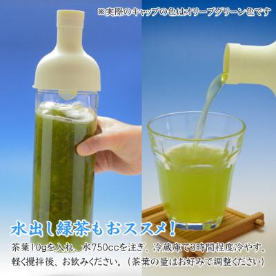 ふるさと納税 牧之原市 カンタンに本格水出し緑茶♪ 静岡県牧之原産深蒸し茶100g×5袋とフィルターインボトルセット |  | 03
