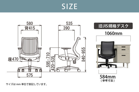 【アイコ】 オフィス チェア OA-3215W-AWJFG3CRM カーマインレッド ローバックアジャスト肘付 ワークチェア 椅子 立体造形 上下調整 高さ調整 背ロッキング機能付き 肘置き アームレ