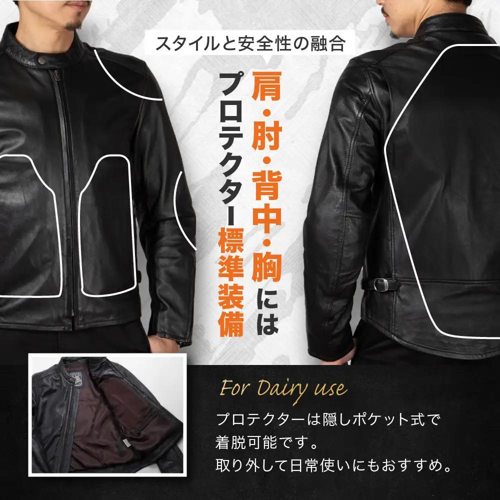 【デグナー】レザージャケット ブラック〈XLサイズ〉22SJ-3｜京都 バイクギア 人気ブランド バイク