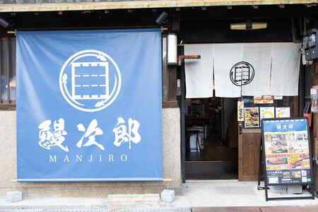 うなぎの鰻次郎 食事券　12,000円分 泉大津市｜うなぎ 鰻 蒲焼き 冷凍 活鰻 鰻次郎 うな重 土用 丑の日 お取り寄せ 高級 うなぎの日 ウナギ unagi