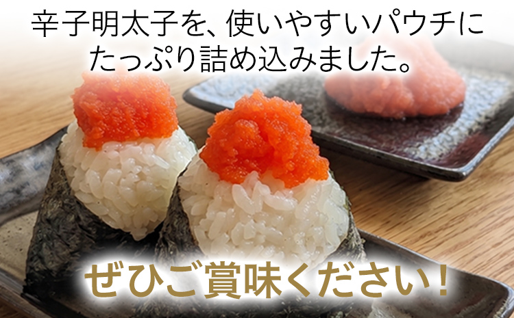 明太子 辛子明太子ばらこ業務用パウチ 1kg(500g×2箱) バラコ 福岡 博多 鮮鼓堂 めんたいこ 冷凍 時短 便利 使いやすい ご飯のお供 パスタ おにぎり お取り寄せ グルメ ギフト 業務用 具材