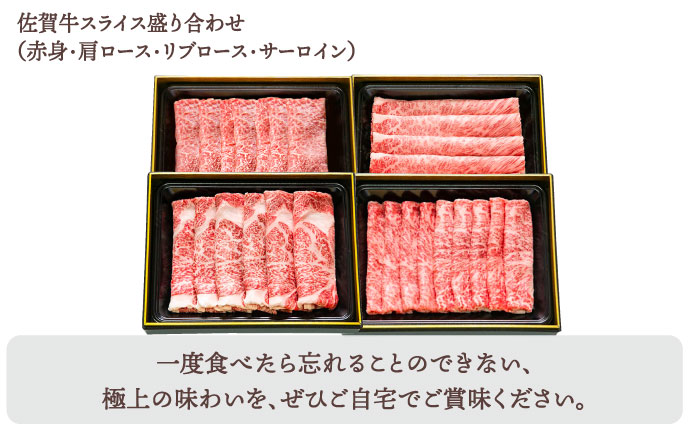 【全12回定期便】佐賀牛 大満喫定期【田中畜産牛肉店】 [HBH043]