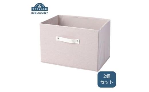 ホームコーディ　インナーボックス　ピンク 2個セット イオンリテール 日用品 [№5346-2403]