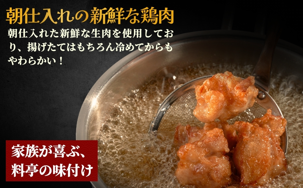 国産鶏もも肉 味付 唐揚げ 1.5kg(500g×3袋) からあげ屋 鳥いちのから揚げ 弁当 おかず お惣菜 大分県産 九州産 津久見市 国産