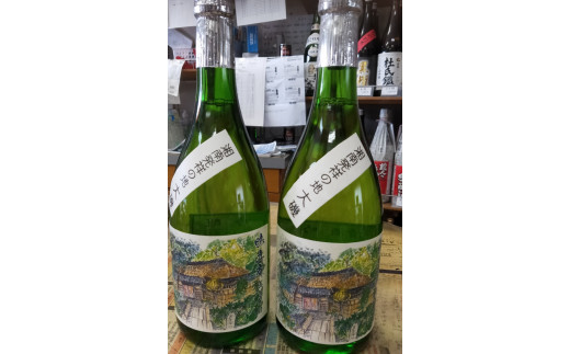 
清酒　吟醸「鴫立庵」　２本セット（720ml×２本）　史跡　お祭り　観光　おみやげ　お土産　湘南　大磯　海
