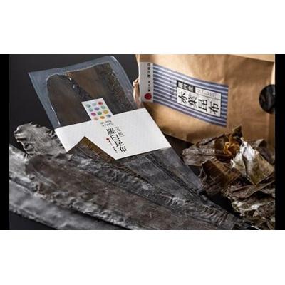 ふるさと納税 羅臼町 天然羅臼昆布(60g×6袋)赤葉昆布(150g×4袋)2種詰め合わせセット(2)【北海道羅臼町】 |  | 02