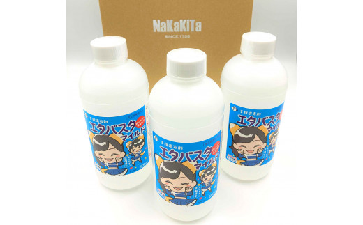 手指消毒剤 エタバスタマイルド 500ml×3本セット