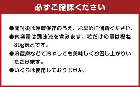 植物生まれのイクラちゃん 塩漬け 110g×5個 計550g いくら 代替食品 常温
