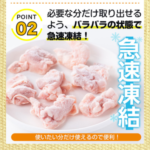 i936 《毎月数量限定》南国元気鶏モモ切身（小さめ）(300g×30パック・計9kg)鶏肉 鳥肉 とり肉 もも肉 モモ肉 南国元気鶏  国産 九州産 急速冷凍 小分け お取り寄せグルメ【マルイ食品】