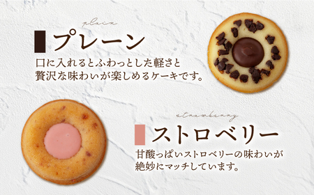 【6回定期便】アンジェリングショコラ8個 毎月4種×各2個 長与町/CAKE SHOP FAVORI[EBV043]