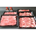 【ふるさと納税】田子牛＆豚焼肉セット『宴』2種 2.5kg 自家製タレ付【肉の博明】　豚肉・お肉・牛肉・焼肉・バーベキュー