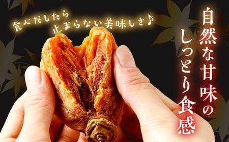 干し柿（西条柿）1kg 【032_2118】