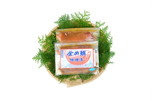 
            （冷凍）金め鯛 味噌漬 （3切入）ビニール袋入 1121 ／ 山長水産 金目 鯛 たい 静岡県 東伊豆町
          