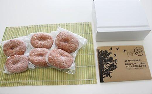堺の技が光る無添加の牛肉100％ハンバーグ　6食セット