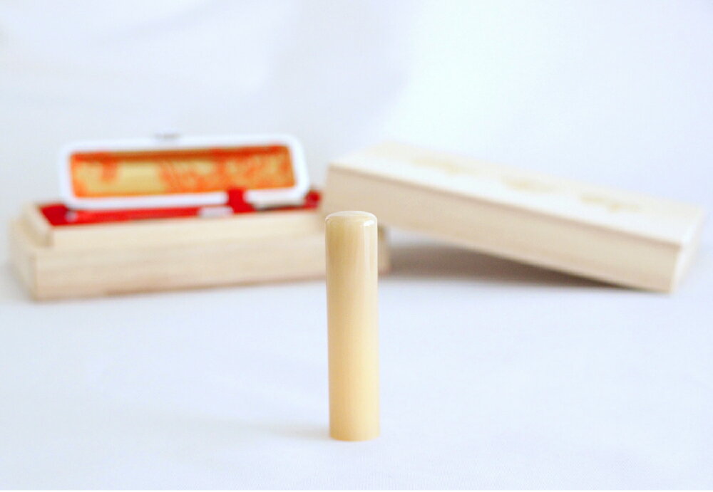 【ふるさと納税】純白牛角印鑑15mm 甲州印伝ケース・桐箱付 雑貨 日用品 牛角 うしのつの ハンコ 判子 印鑑 実印 オーダーメイド 山梨県 身延町