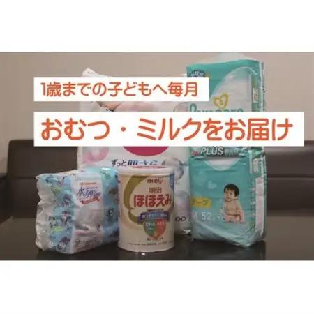 【返礼品なし】久御山町のこどもたちを応援