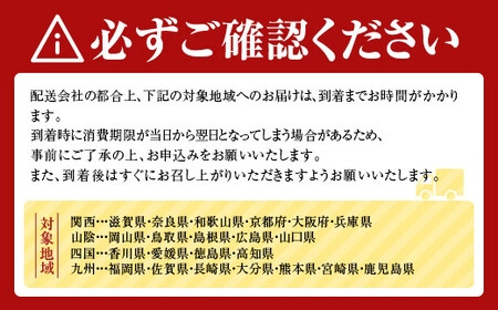 【2027年先行予約】 ウニ 150g×2本 三陸産うに 雲丹 山田町 無添加 ミョウバン不使用