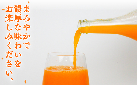 ストレートジュース まろやか 柑橘 の 飲み比べ 720ml × 4本 4種 ヨシファーム 先行予約 みかん ジュース ストレート みかんジュース フルーツジュース 蜜柑 mikan 100％ジュース