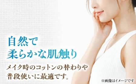オーガニックコットンティッシュ ハーフ200 2箱セット　滋賀県長浜市/株式会社橋本クロス[AQAD002] コットンティッシュ コットンティッシュ コットンティッシュ コットンティッシュ コットンテ