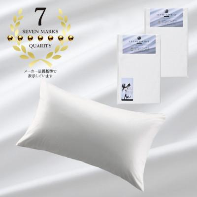 ふるさと納税 和泉市 (50×90cm)ポーランド産マザーグースダウンピロー(羽毛枕)95%&ピローケース:ピュアホワイト |  | 01