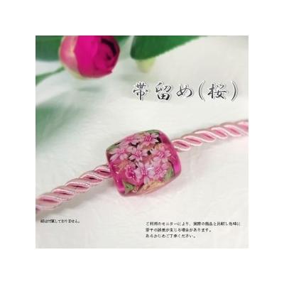 ふるさと納税 大分市 帯留め　選べる3種類(桜)_U01020-1