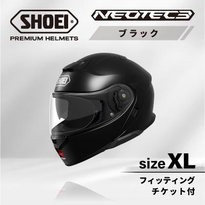 ふるさと納税 稲敷市 SHOEIヘルメット「NEOTEC 3 ブラック」XL フィッティングチケット付き