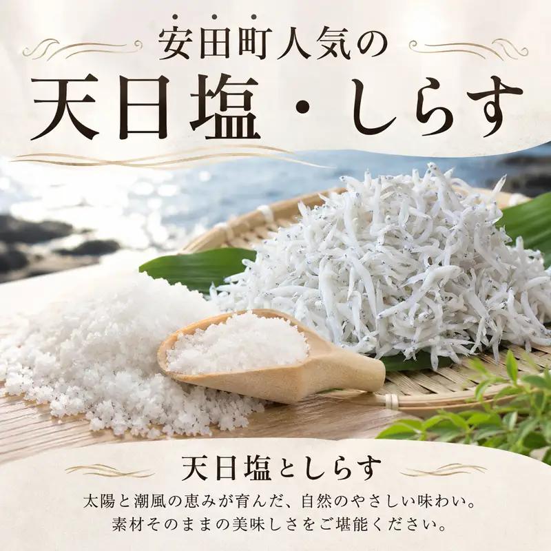 もっと！ おいしいものセット 野菜 果物 海産品 調味料 1万円 生パスタ 干物 TR-07