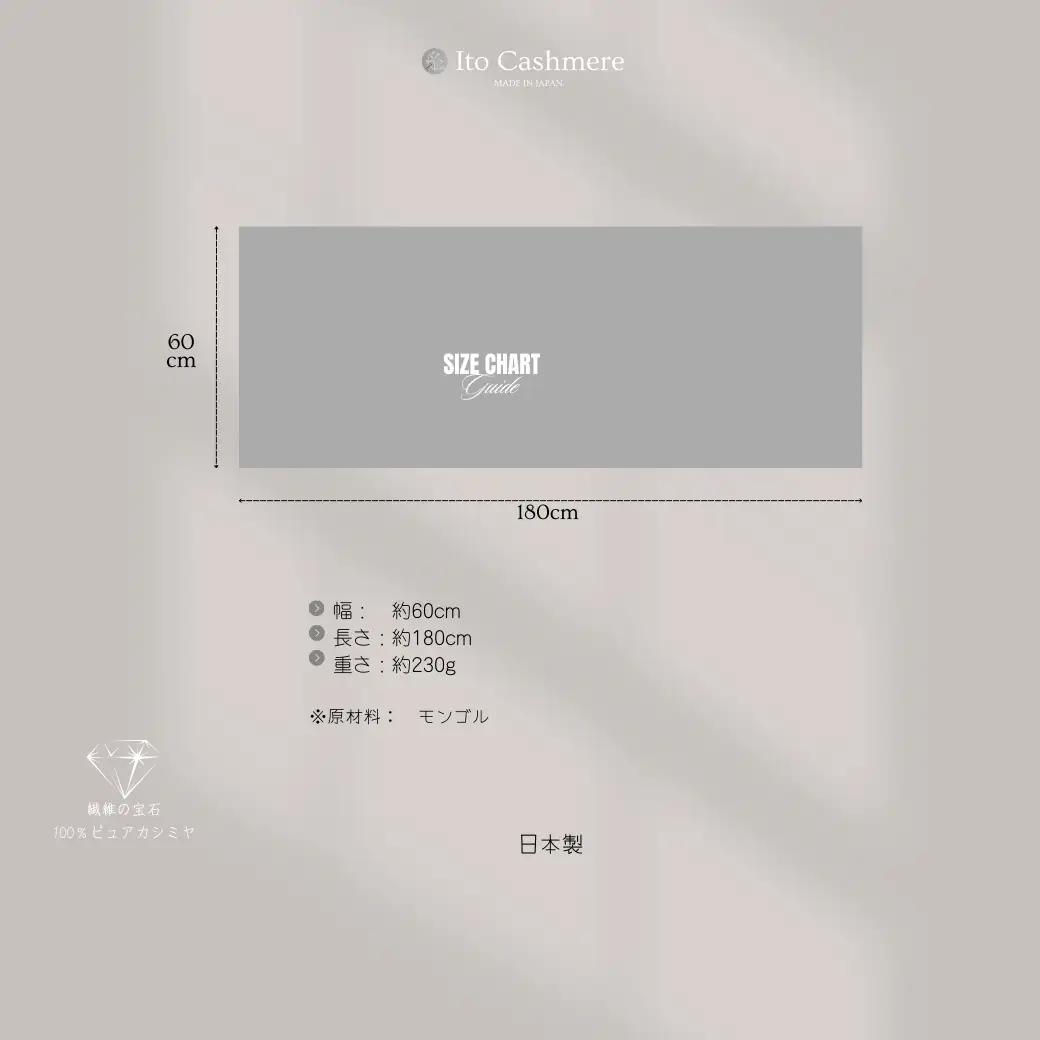 【100％ピュアカシミヤ】大判ストール フリンジ無し オーガニックホワイト