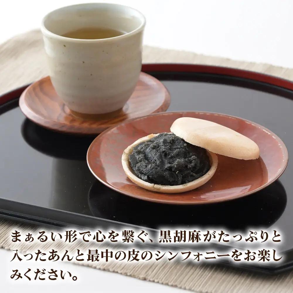 竹うちもなか ごま 10個入 最中 秋田銘菓 お菓子のくろまる 秋田 美郷町