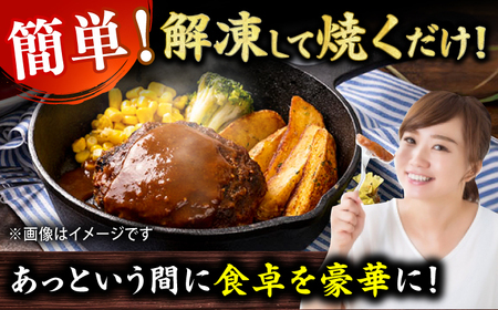 【12回定期便】手ごね 特上 ハンバーグ 10個 [AFBO058]