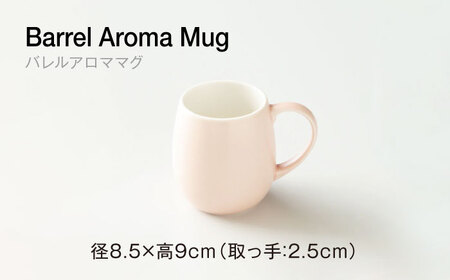 【美濃焼】ORIGAMI コーヒードリッパー・マグカップ セット マットピンク 【株式会社ケーアイ】キッチン用品 食器 オリガミ[MDK008_11]