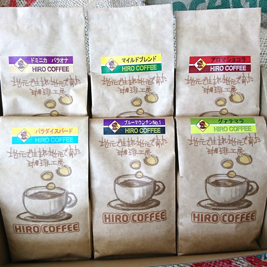 コーヒー豆セットC