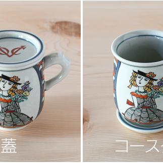 有田焼 南蛮人（赤）マグ&小皿セット【ARITAYAKI-STORE】 A20-447_イメージ3