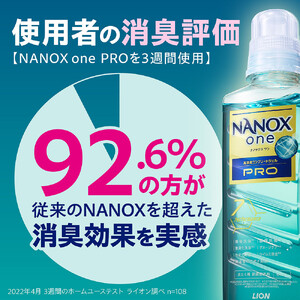 ライオン「NANOXonePRO」つめかえ用超特大6袋