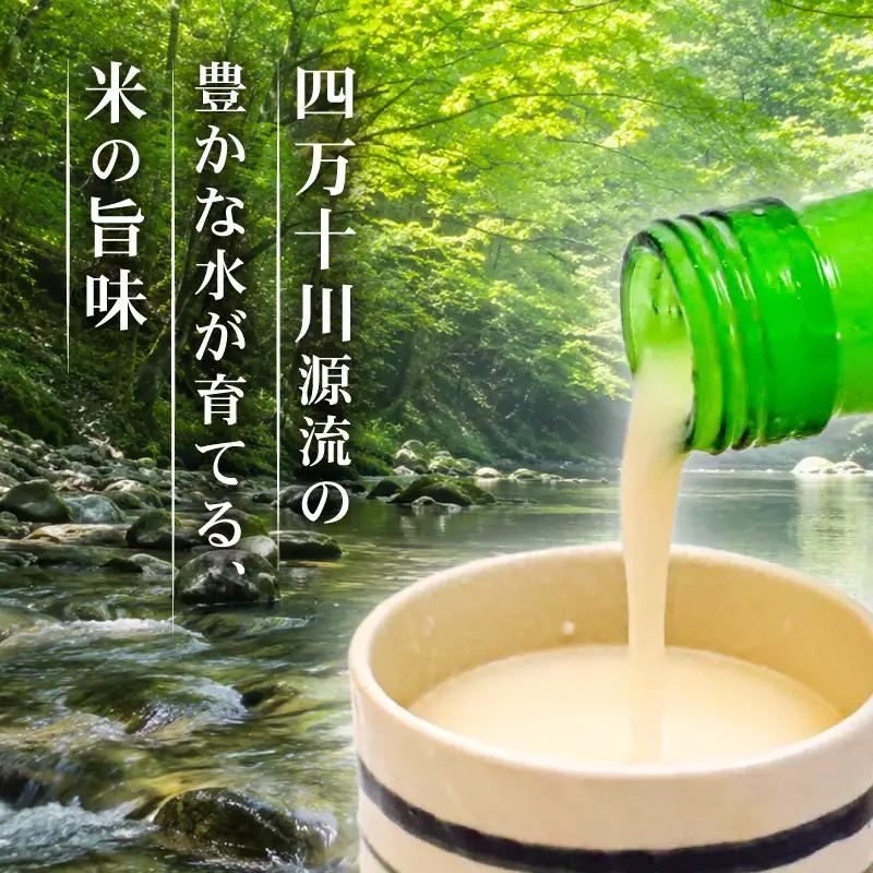 【日本酒】日本酒 どぶろく 火入れ 楼古狸  500ml