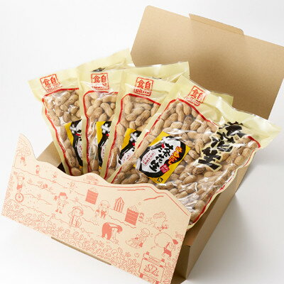 【ふるさと納税】【訳あり】筑波山麓 はねだし落花生1kg(250g×4袋)【配送不可地域：離島・沖縄県】【1654389】