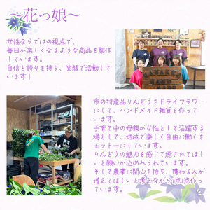 箸置きセット【ミニブーケ・季節の花の小瓶付き】 ／ リンドウ 贈り物 ハンドメイド おしゃれ りんどう 箸置き プレゼント 記念日 ギフト お祝い 新生活 結婚祝い ドライフラワー 雑貨 テーブルウェ