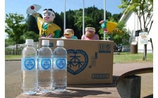 森の天然水 525ml×24本 天然水 水 飲料水 軟水 ミネラル 美容 