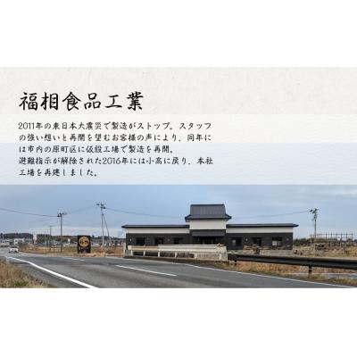 ふるさと納税 南相馬市 国産 豚角煮 360g (180g×2箱) | 小分け 真空パック 豚バラ レンチン【020060】 |  | 03
